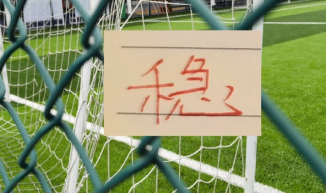 世界杯官网直播app下载正版入口-周六CCTV16直播申花跟海港德比|上海申花|上海海港|特谢拉|北京国安|浙江队_新浪体育_新浪新闻