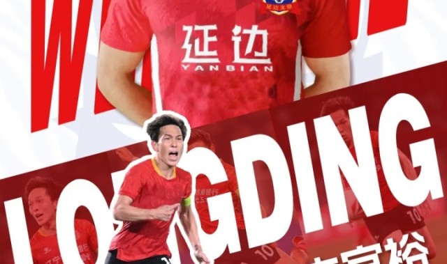 世界杯手机高清观看软件-邦本宜裕时间线：1月9日官宣加盟延边+铁人道别→1月22日重续签约