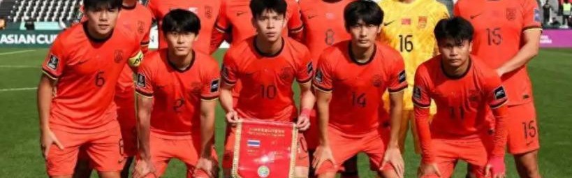 世界杯官方正版软件下载-U23亚洲杯淘汰赛！日本越南确定晋级，中国队今晚能否创造历史？